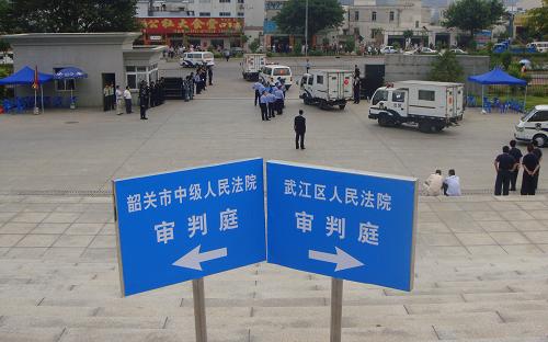 肖建華最新案情揭秘，案件進(jìn)展與最新動態(tài)關(guān)注焦點(diǎn)