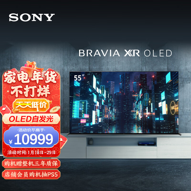 索尼最新OLED電視，小巷中的視聽盛宴體驗(yàn)