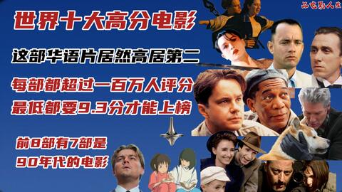 豆瓣好評電影最新指南，如何發(fā)現(xiàn)和欣賞優(yōu)質(zhì)電影的秘籍