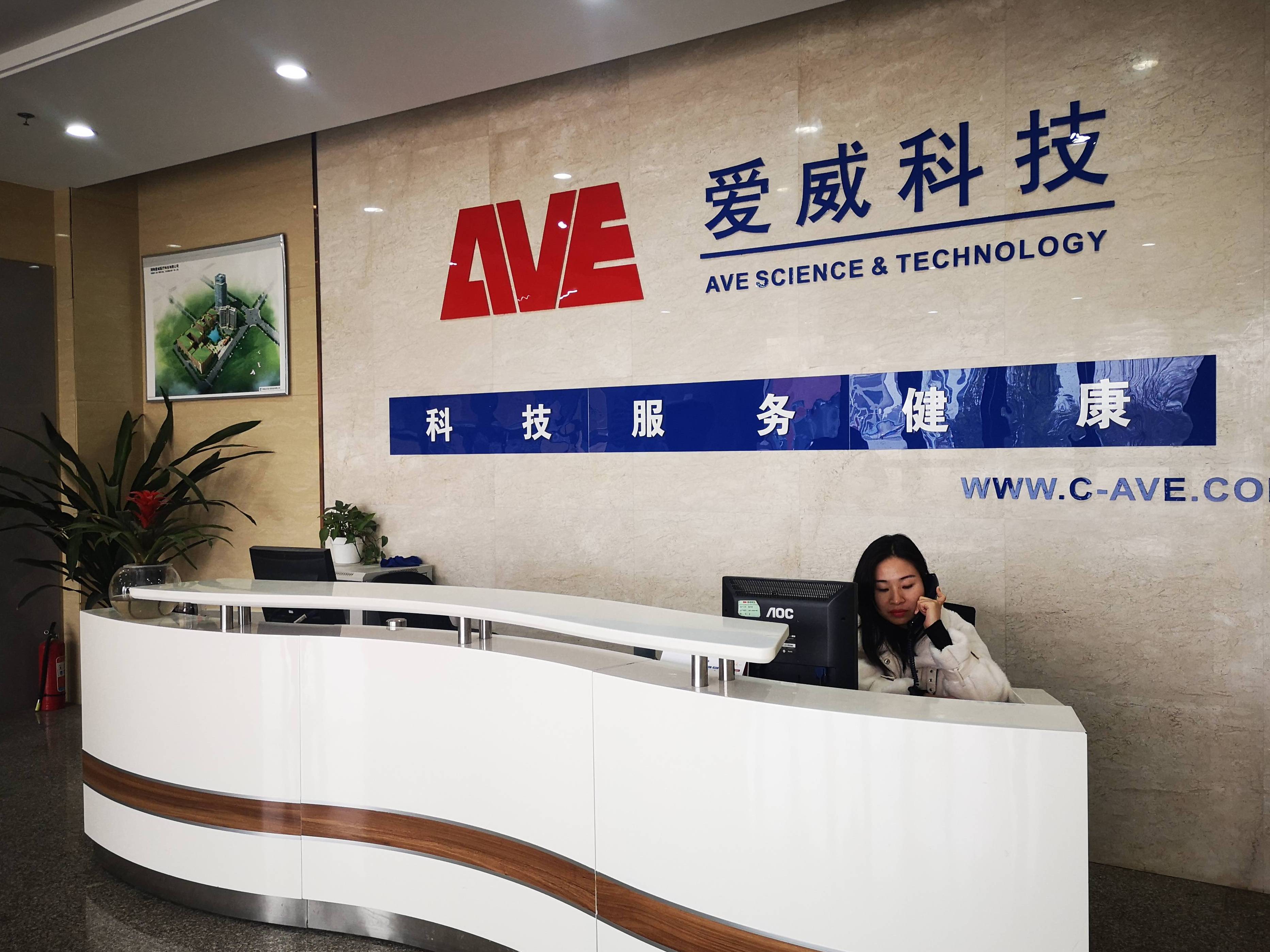 愛威波最新指南，完成任務(wù)的詳細(xì)步驟與學(xué)習(xí)技能的實用指南