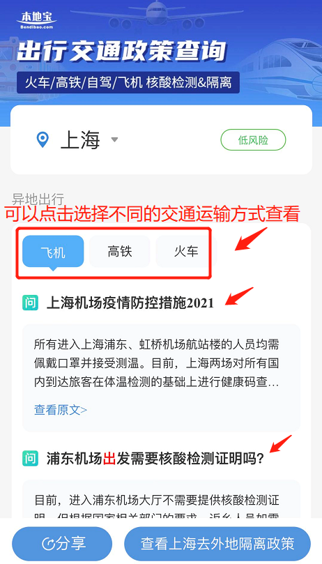 最新返滬要求，心靈歸途的綠色之旅，尋找內(nèi)心平靜之旅