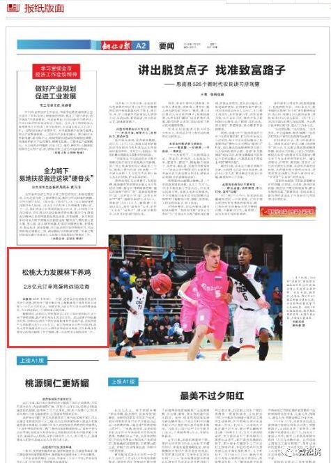 銅仁最新日報，小巷深處的獨特風(fēng)味——探訪美食寶藏