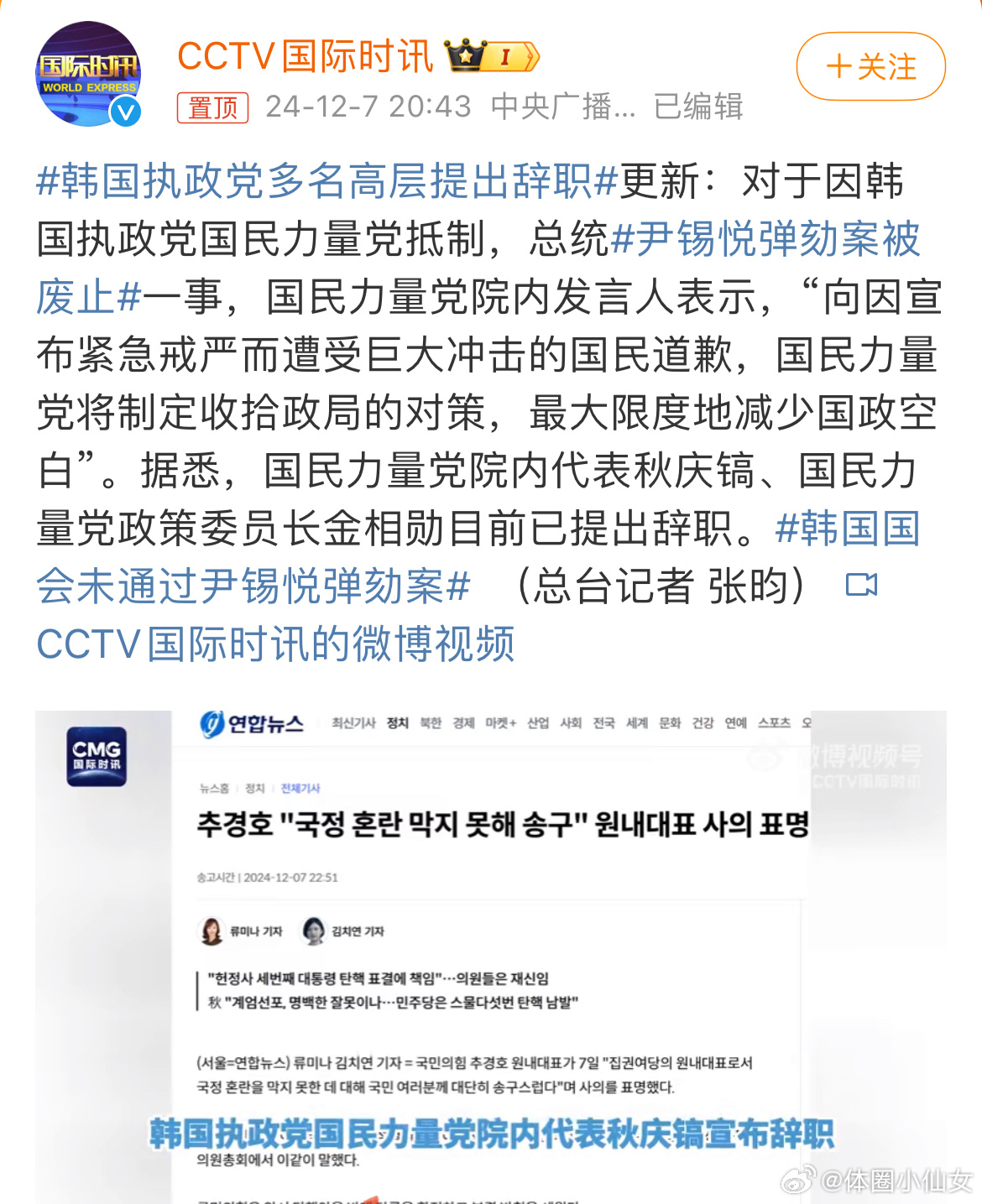 韓國最新舉措深度解析，多維度探討的觀點分析