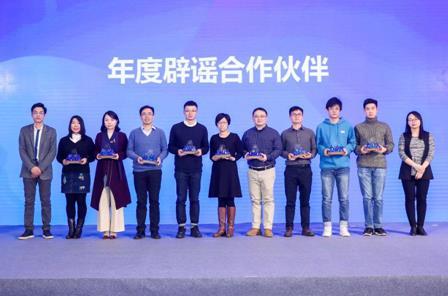 微信最新辟謠，科技驅(qū)動溝通革新，體驗前所未有的新時代微信