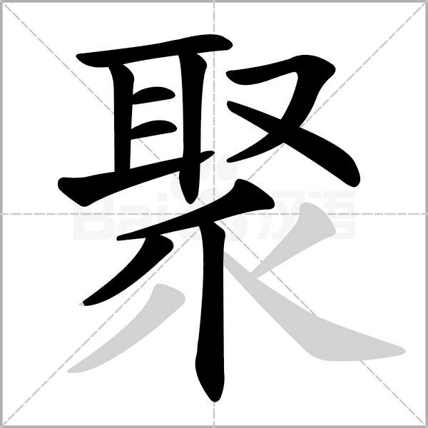 燕子最新版，飛翔的力量，鑄就自信與成就感的蛻變之路