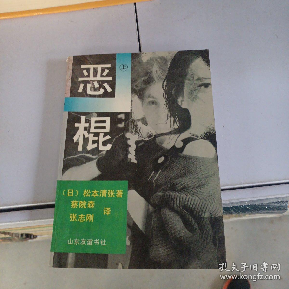 惡棍最新章節(jié)揭秘，小巷神秘寶藏與特色小店的奇遇