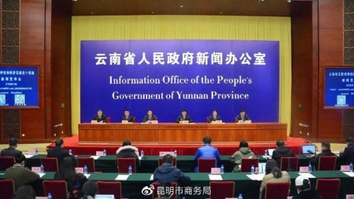 云南最新稅收概覽，自然美景與稅務(wù)探索之旅