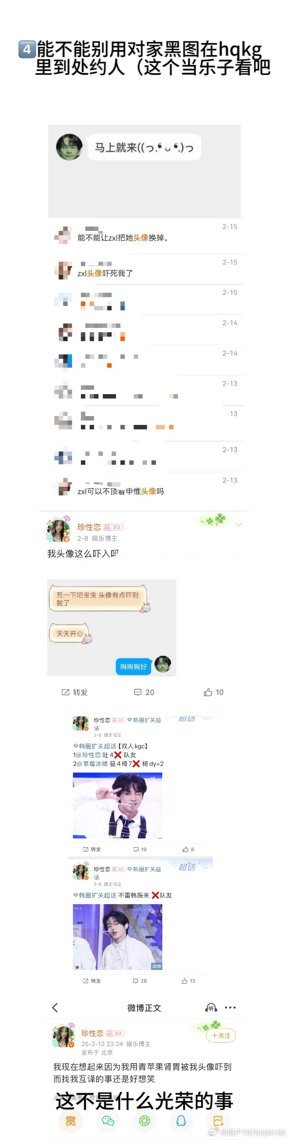 爺最新網站深度論述