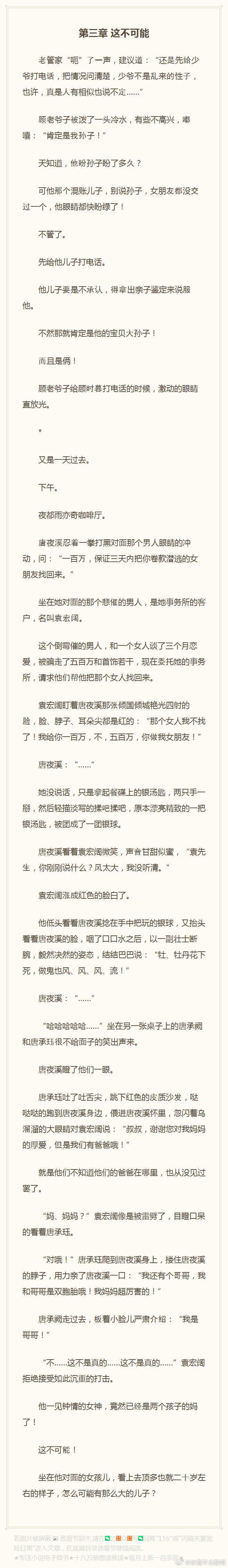 爺最新網站深度論述