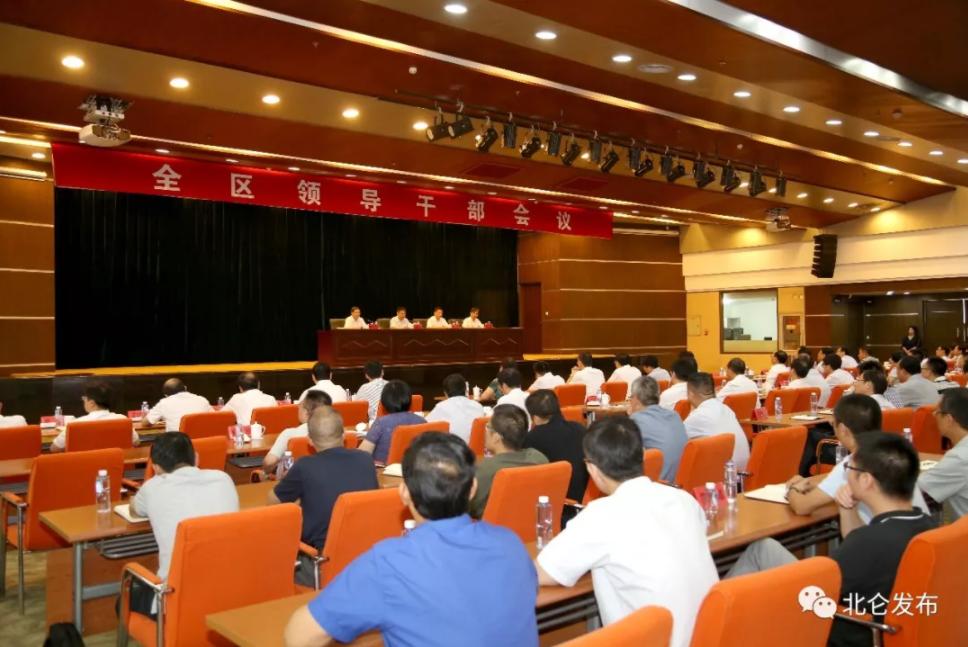 梁群新任領(lǐng)導(dǎo)，風(fēng)采與戰(zhàn)略展望