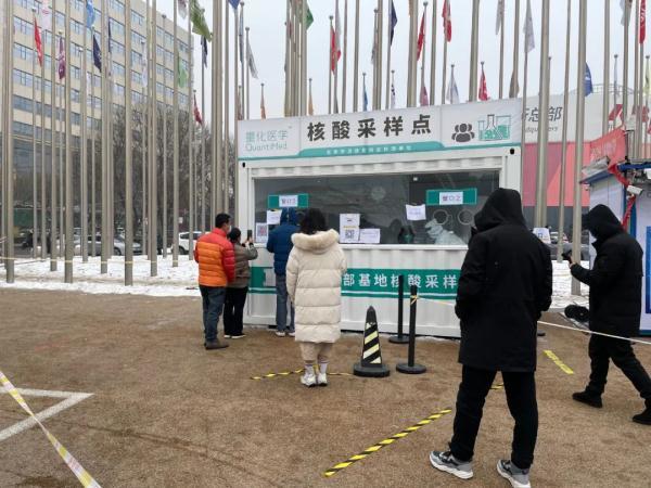 伊犁疫情最新更新報道概況