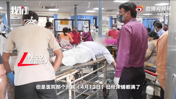 印度最新確診人員觀察與觀點闡述，疫情下的印度現(xiàn)狀