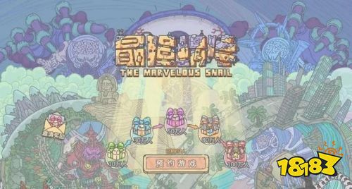 揭秘最強(qiáng)蝸牛養(yǎng)殖新風(fēng)尚，頂尖供奉秘籍與最新供奉指南