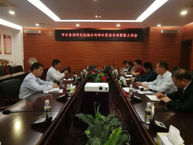 水利部最新政策解讀與觀點論述