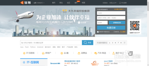 獵聘網(wǎng)最新動態(tài)，求職路上的小確幸與友情的美好瞬間，日常趣事分享