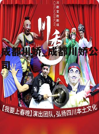 川嬌群最新，小巷深處的味覺冒險之旅