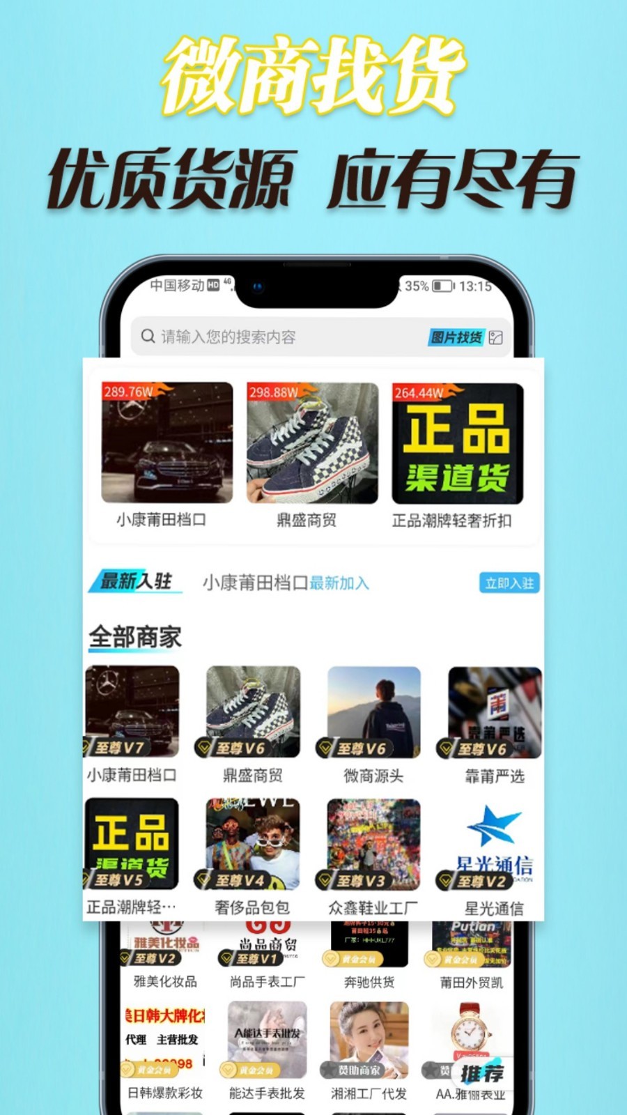 最新找貨指南，潮流趨勢與購物秘籍一網(wǎng)打盡