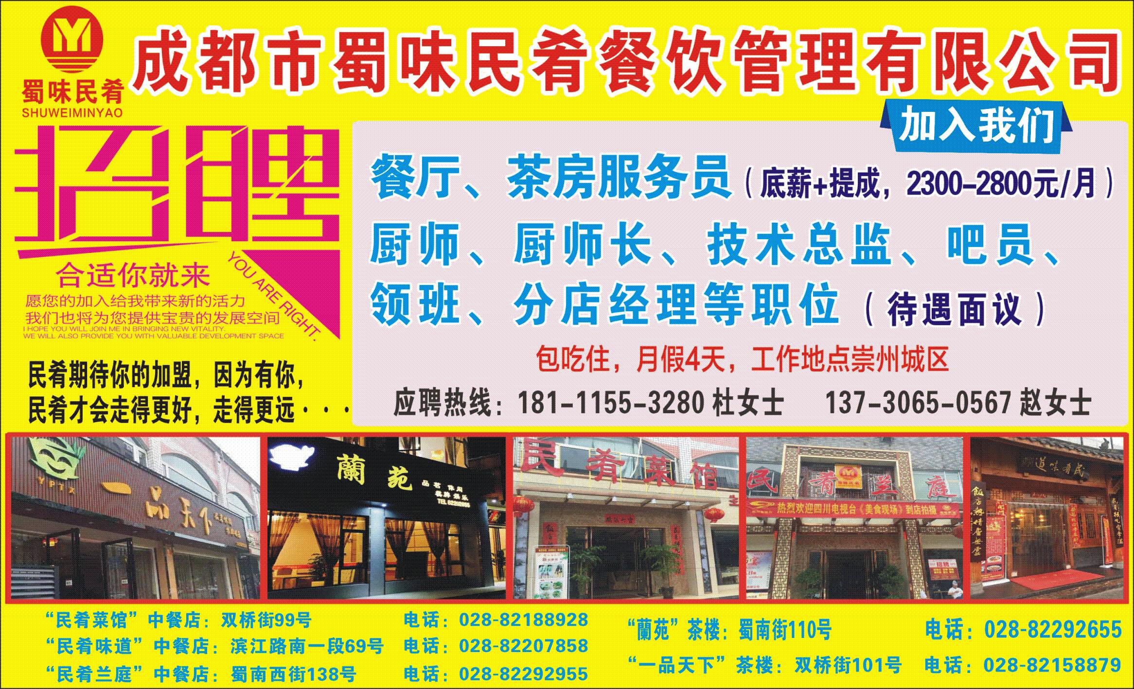 最新招工熱潮，時代需求與勞動力流動交匯點