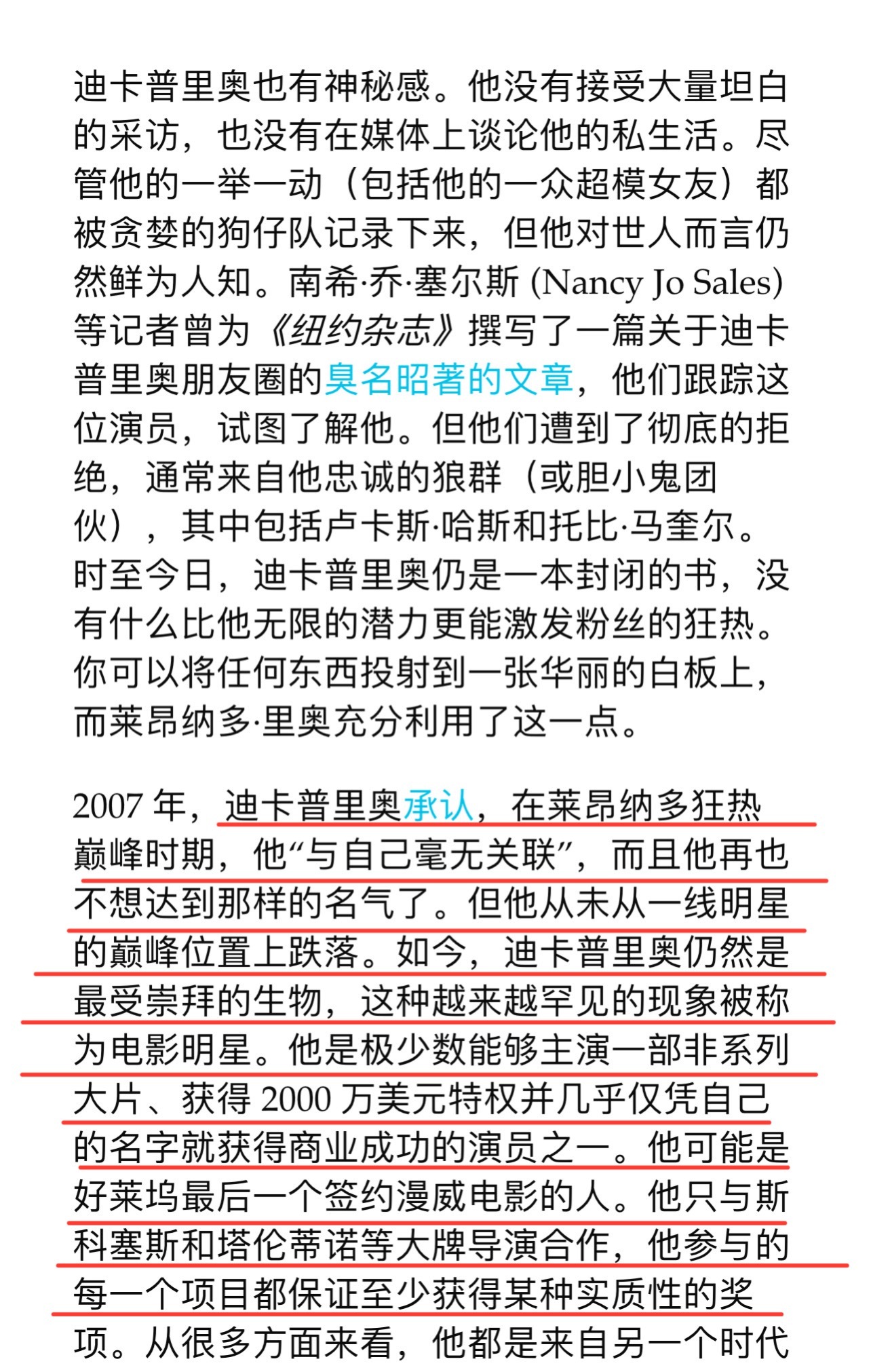 科技新品亮相，騎肚子文章引領(lǐng)生活新風(fēng)尚
