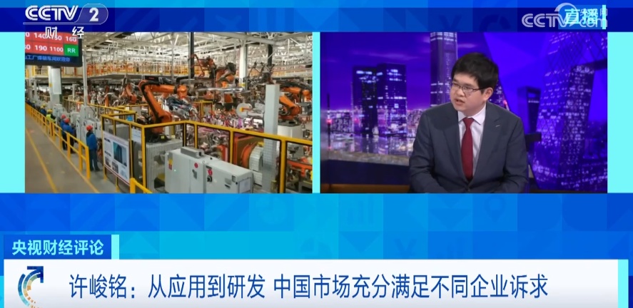 最新財(cái)經(jīng)頻道分析，未來經(jīng)濟(jì)趨勢(shì)預(yù)測(cè)與應(yīng)對(duì)策略揭秘