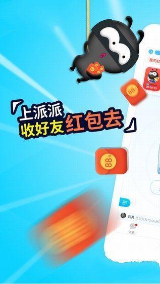 最新微信交友，時(shí)代的邂逅與重逢