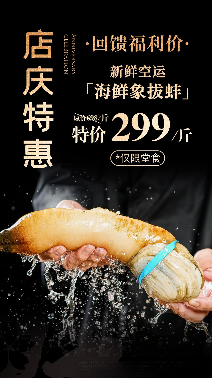 象拔蚌最新科技產(chǎn)品，引領(lǐng)未來生活潮流的新里程碑