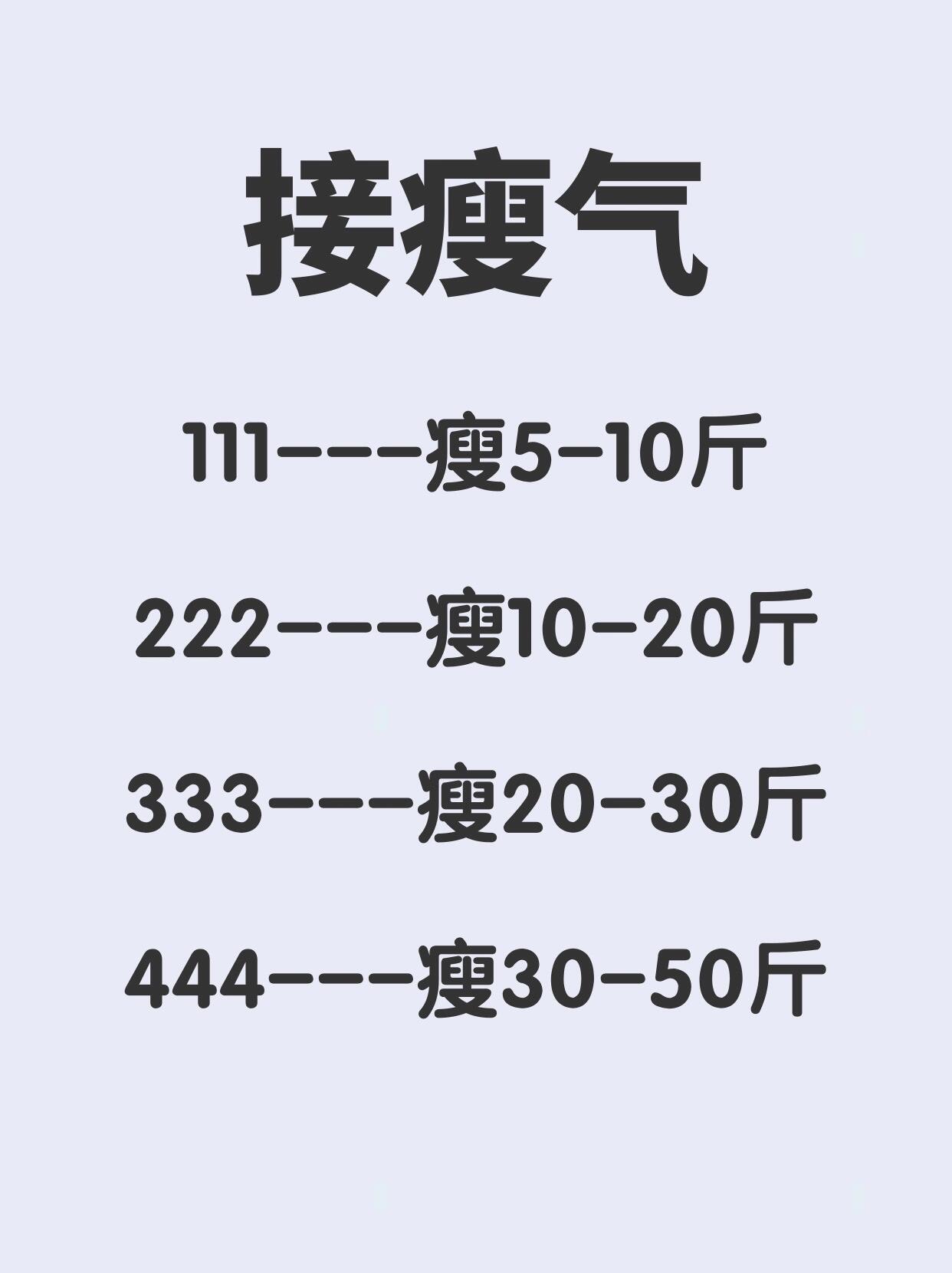 今日減肥新動(dòng)向，三大關(guān)鍵要點(diǎn)深度解析，輕松掌握瘦身秘訣！