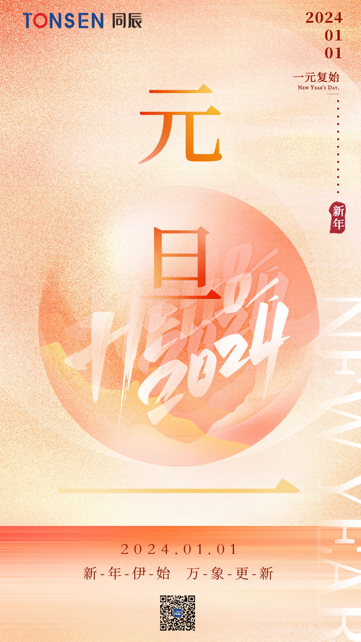 最新年伊始,完成某項任務(wù)或?qū)W習(xí)某種技能的詳細(xì)步驟指南