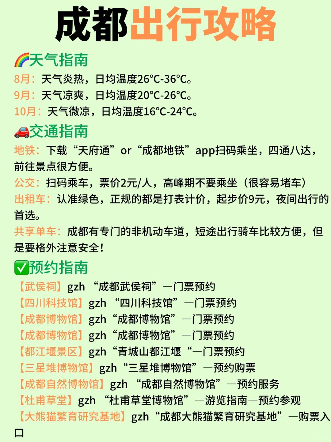 川內(nèi)巷弄深處的隱藏瑰寶，最新出行指南