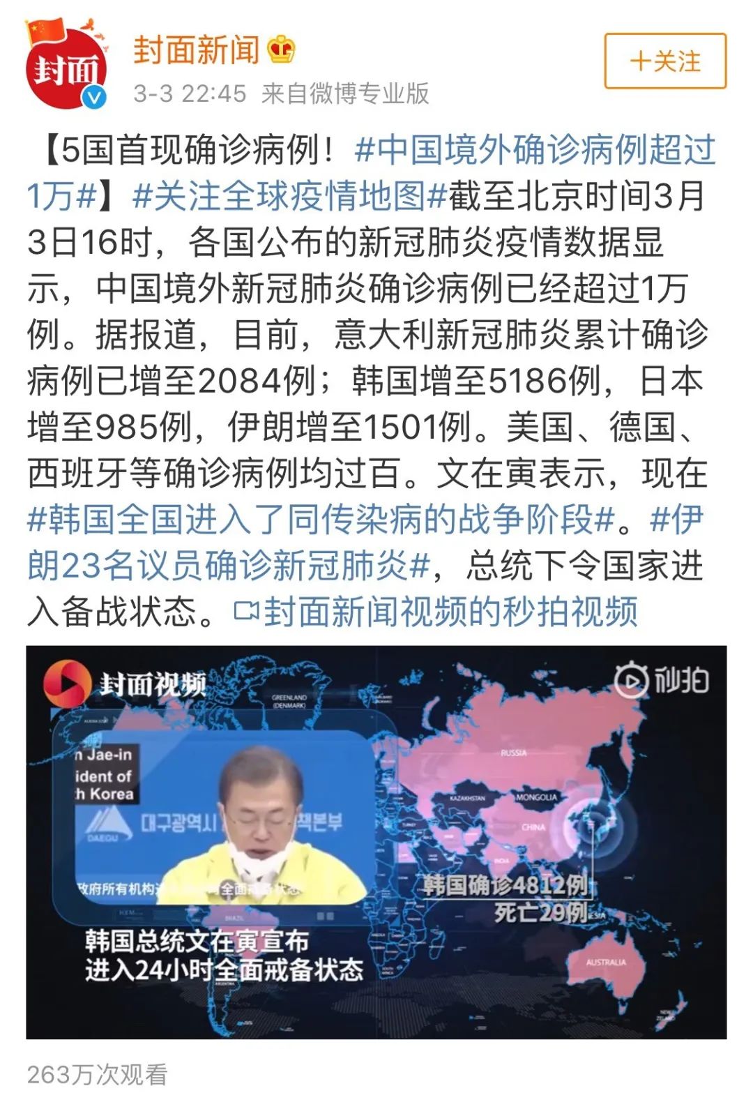 疫情最新解說(shuō)，新冠疫情詳細(xì)應(yīng)對(duì)步驟指南