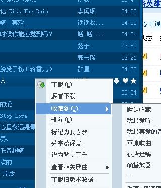 QQ最新路徑回顧與探析，深度探究QQ發(fā)展軌跡