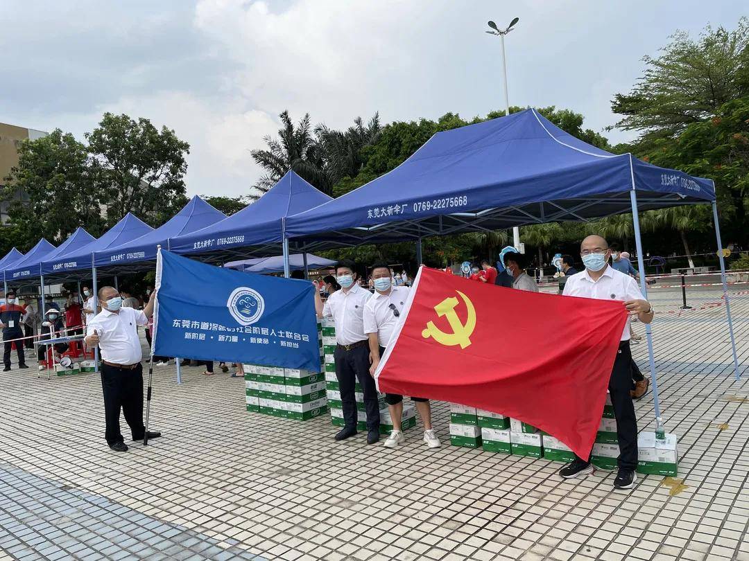 鳳崗鎮(zhèn)最新疫情更新