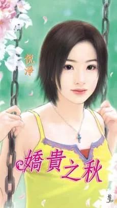 倪凈最新科技產(chǎn)品引領(lǐng)未來生活新潮趨勢