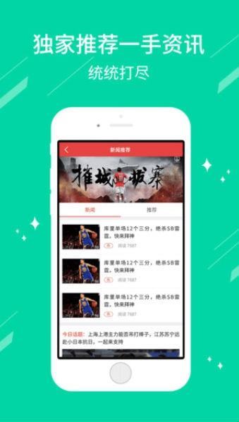 最新私彩網(wǎng)全攻略，從入門到進(jìn)階的使用指南