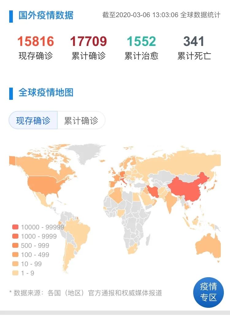 最新全球疫情實(shí)時(shí)下的生活點(diǎn)滴與溫馨日常