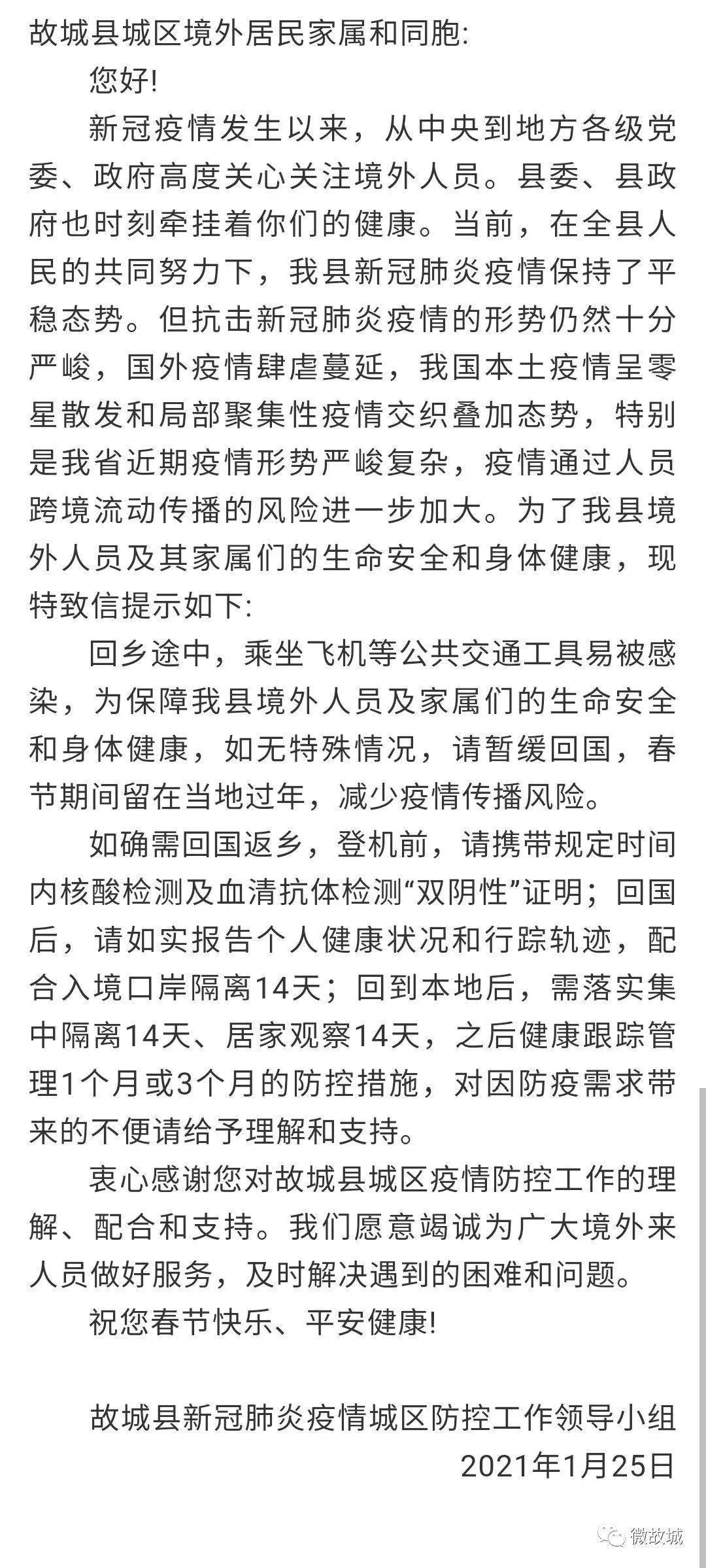 平城區(qū)最新疫情下的隱秘小巷魅力與疫情動(dòng)態(tài)揭秘