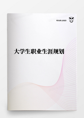 白糖書最新模板，科技重塑生活體驗(yàn)的智能之旅