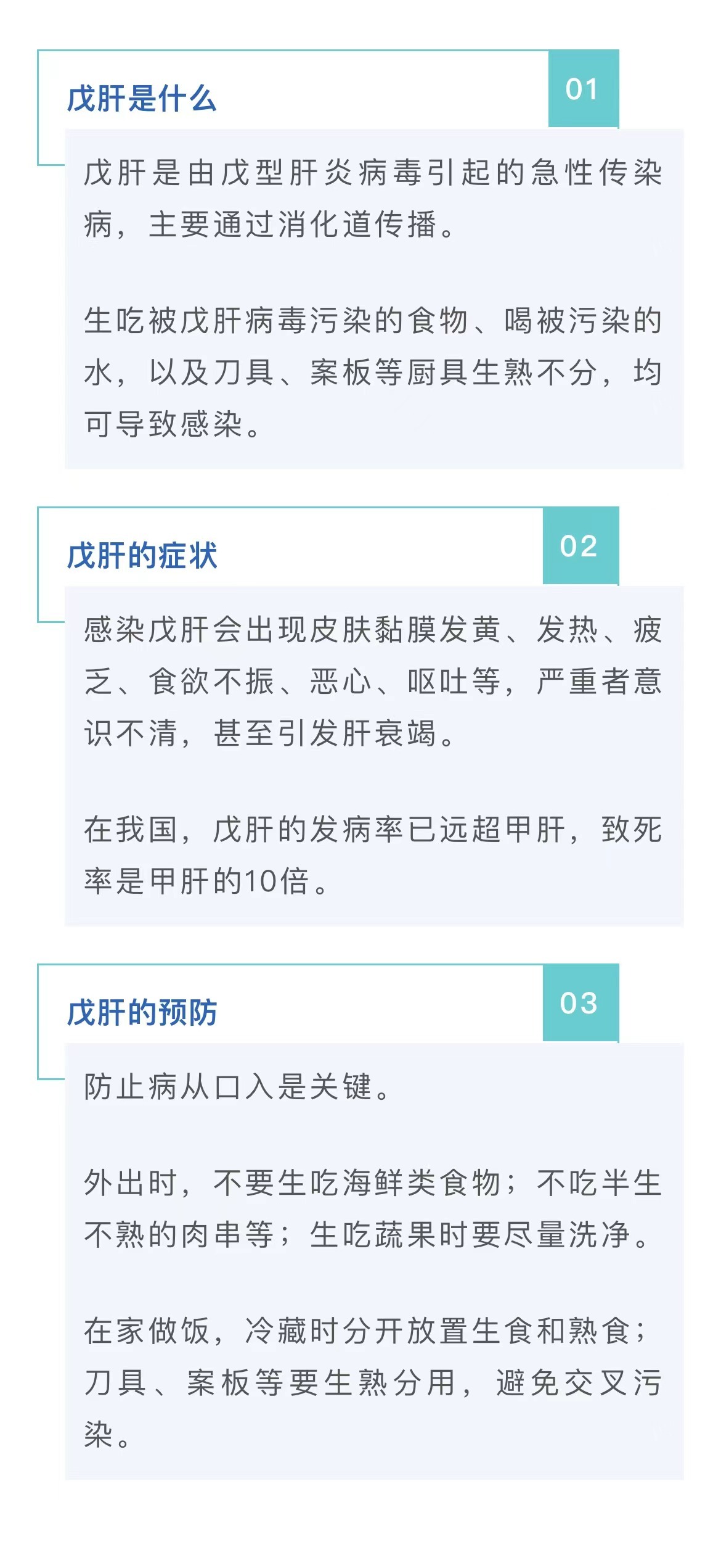 最新肝炎海鮮資訊，帶你了解肝炎與海鮮的關聯(lián)！