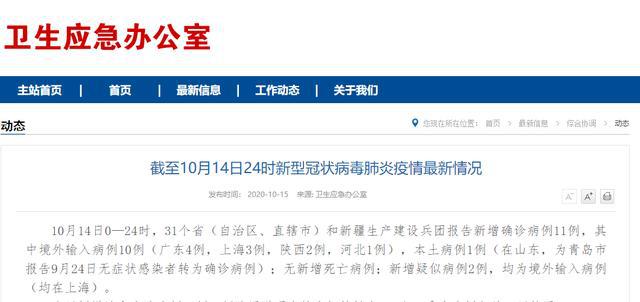 中國(guó)最新疫情要求詳解，步驟指南與防疫措施更新通知