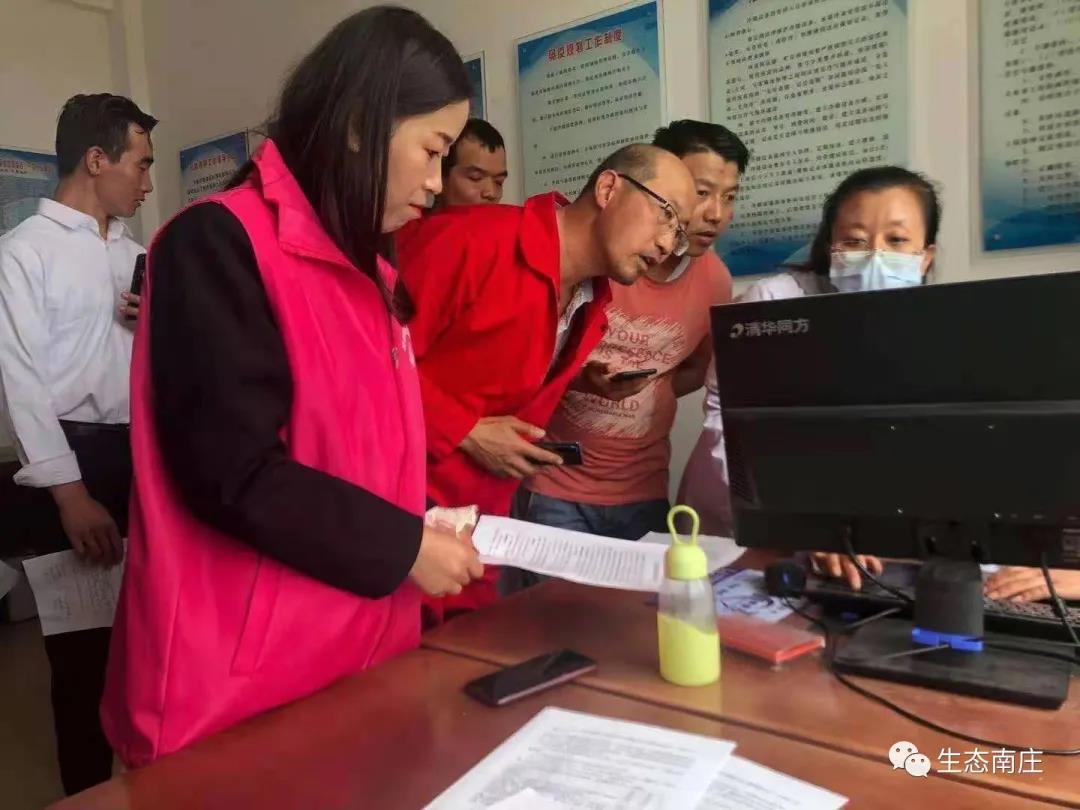 南莊最新新冠，科技革新之旅，體驗(yàn)科技之光下的新生活