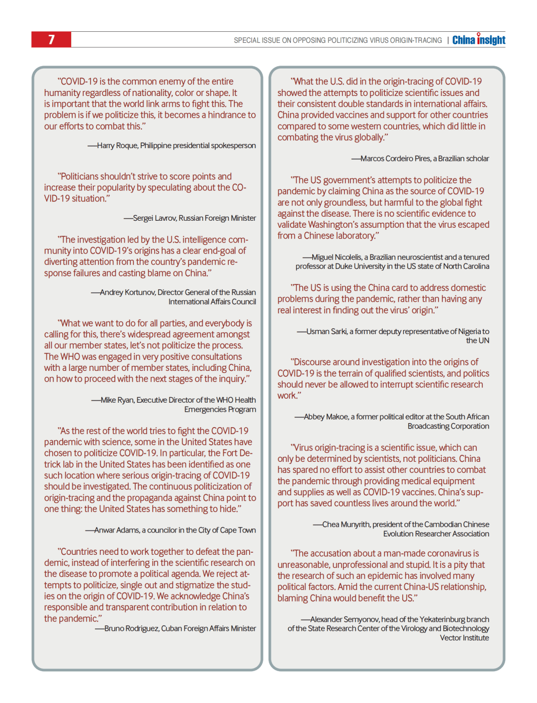 美國(guó)病毒最新通報(bào)，科技前沿的守護(hù)者持續(xù)更新