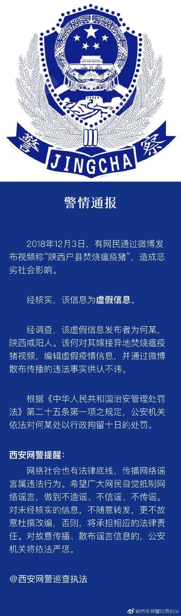 最新非洲疫情動態(tài)及應(yīng)對步驟指南