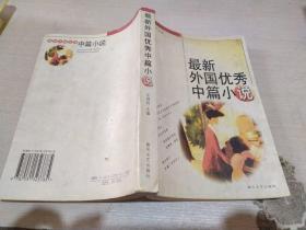 揭秘最新扒灰集小說，背景、事件與地位的深度解析