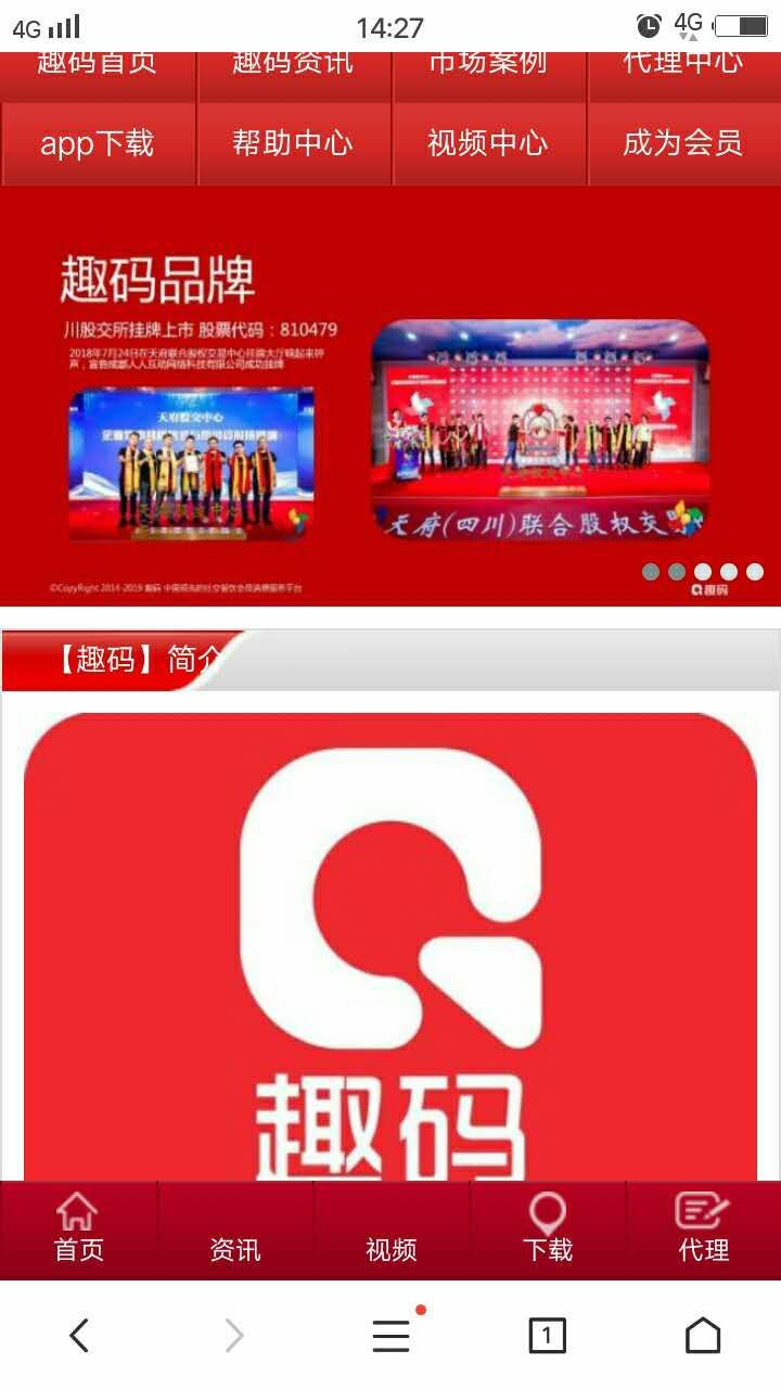 趣碼報道，學習擁抱變化，自信成就未來！