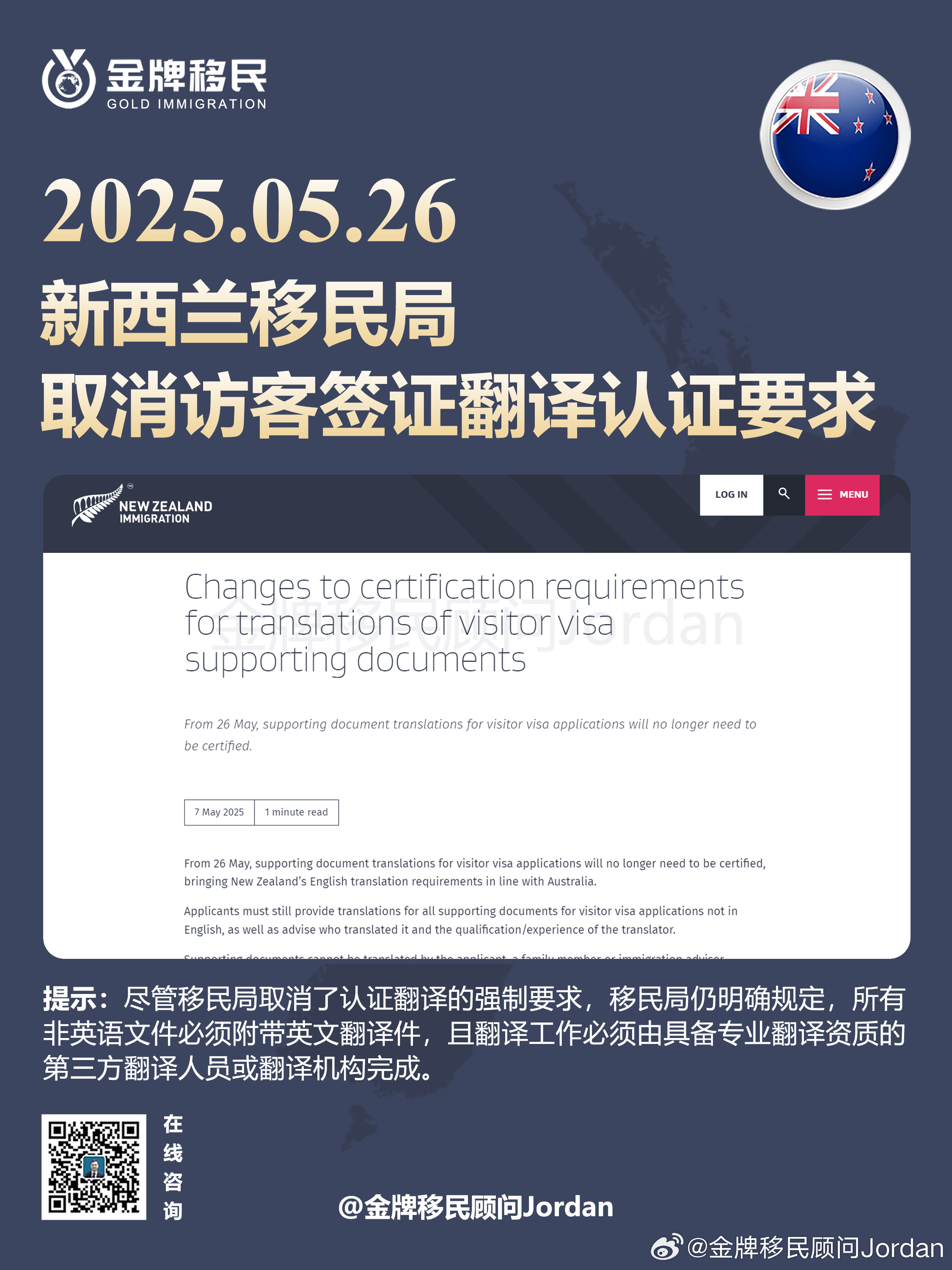 科技重塑語(yǔ)言魅力，開(kāi)啟全新智能翻譯體驗(yàn)時(shí)代
