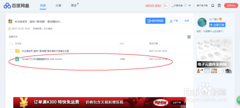 科技引領(lǐng)健康新紀(jì)元，最新補(bǔ)鈣網(wǎng)盤重塑補(bǔ)鈣體驗(yàn)