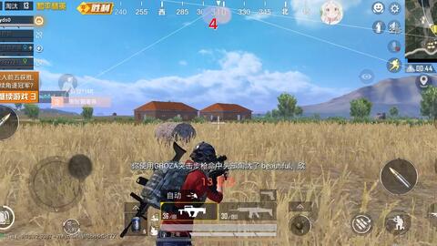 最新蘋果吃雞，小巷美食秘境探秘之旅