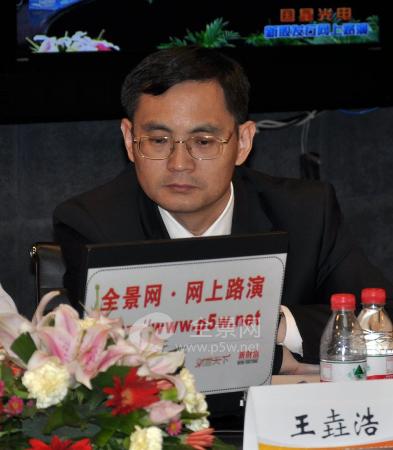 王垚浩，科技前沿的引領(lǐng)者最新動(dòng)態(tài)