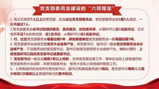 最新印發(fā)條例解讀與應(yīng)用分析指南