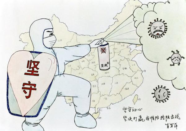 檳城最新肺炎，了解、防范與應(yīng)對策略